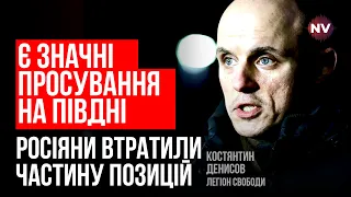 Ловимо перехоплення росіян в розпачі: треба відходити – Костянтин Денисов