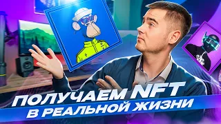 Новые механики в Move2Earn | Награды за исследование города | MetaTrace