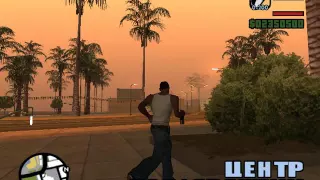 Как получить любое оружие в игре GTA