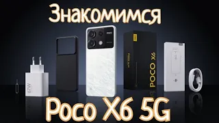 Новинка Poco X6 5G, Amoled 120 Hz, 8/256, Snap 7/2, NFC, OIS 64, 5100 mAh. Знакомимся!