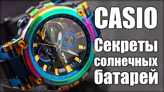 Часы CASIO на солнечной батарее | Секреты и инструкция перед покупкой