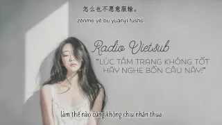 [Vietsub+Hán tự+Pinyin] Radio#371 Lúc tâm trạng không tốt, hãy nghe bốn câu này!