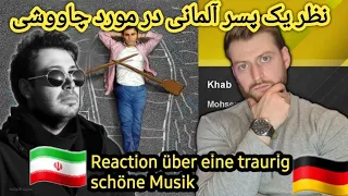 🇮🇷محسن چاوشی خواب🇮🇷 Mohsen Chavoshi Meine erste Reaction 🙂