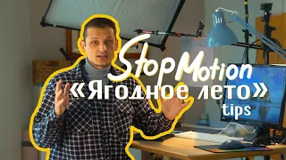 Как создать анимированный "ягодный" текст в After Effects