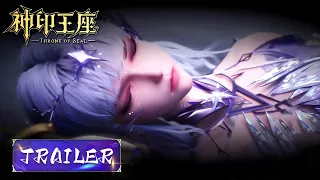 EP109 Trailer | Cai'er fell into a coma after cutting down the dragon!