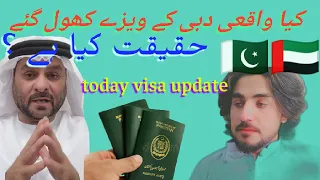 UAE visa updates | Pakistani visa updates | Dubai labour visa | Azad visa open han kaya