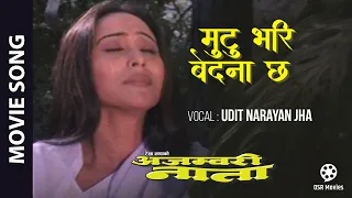 Mutu Bhari Bedana Chha - Nepali Movie AJAMBARY NATA Song || Niruta Singh || Udit Narayan Jha