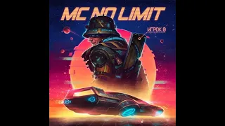 MC No Limit - Ароматерапия