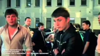 СтопХам 41 Kлубные ребята   Clubbing guys