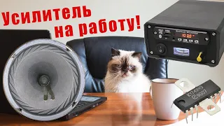 Сделал себе усилитель с MP3/FM/Bluetooth модулем и стрелочным индикатором