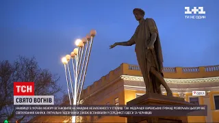 Новини Києва: найвищу в Україні Менору встановили в столиці на Майдані незалежності