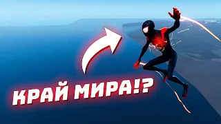 КРАЙ СВЕТА Человек-Паук: Майлз Моралес (Spider-Man: Miles Morales Предел карты 3) #Shorts