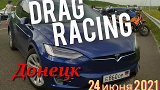 DRAG RACING 24 июня 2021 Донецк