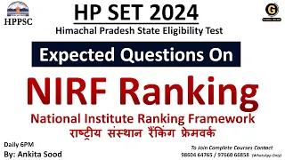 National Institutional Ranking Framework Most Expected MCQs for HPSET 2024 | HP SET Preparation