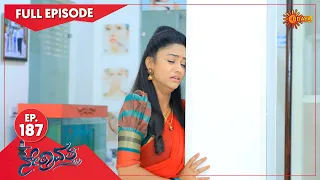 Nethravathi - Ep 187 | 26 Oct 2021 | Udaya TV Serial | Kannada Serial