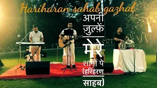 Apni zulfein mere shano taj mahal full song Hariharan by maan chadda