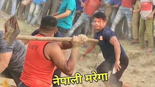 फावड़े से काट डाला नेपालि पहलवान को Deva thapa Nepali kushti