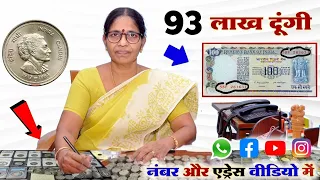 How to sale old coin and bank note direct to real currency buyers in numismatic exhibition 2023