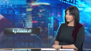 نشرة الأخبار الرئيسية الأولى 18/10/2019