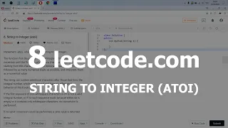 Разбор задачи 8 leetcode.com String to Integer (atoi). Решение на C++