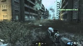 Call of Duty 4 - Modern Warfare Серия 10 Припять