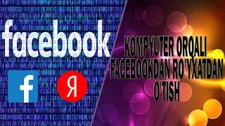 FACEBOOKGA KOMPYUTER ORQALI RO'YXATDAN O'TISH