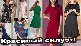 Avon ПЛАТЬЯ РАСПРОДАЖА! А-силуэт