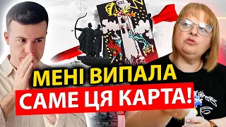 ⚡️У ЦЮ НІЧ БУДЬТЕ ОСОБЛИВО ОБЕРЕЖНІ! ЩО ПОБАЧИЛА ТАРОЛОГ ЛЮДМИЛА ХОМУТОВСЬКА?