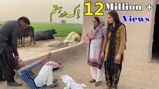 Ek Aur Sitam | Heart Touching Story That Will Make You Cry | Punjabi Emotional Story 2021 | Bata Tv