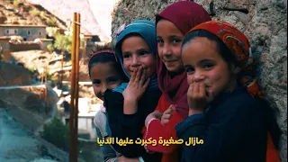 Ali Ssamid - Pequeña Ft Mrabet (Lyrics Video) علي الصامد و المرابط