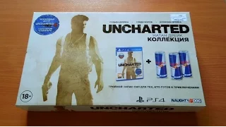 Uncharted: Натан Дрейк. Коллекция (издание Red Bull) распаковка (unboxing)