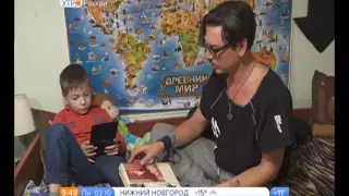 Джонни Депп в России