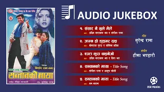 Nepali Movie SANTANKO MAYA Full Audio Songs Collection || Rajesh Hamal, Pooja Chand, Udit Narayan