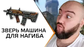 ПРОСТО ЗВЕРЬ МАШИНА Desert Tech MDR‐C ДЛЯ НАГИБА 🔥 СОЛО РМ