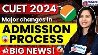 CUET 2024 Major Changes in Admission Process 🔥 | Easy or Difficult 🤔🔥