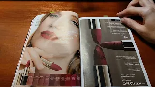 Огляд каталогу Oriflame 17 2023 Україна