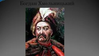 Етапи розвитку української державності. Презентація