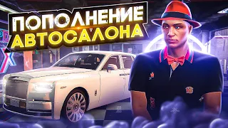 ПОПОЛНЕНИЕ АВТОСАЛОНА ARIZONA GTA 5 RP! КАК СЛОВИТЬ ЛЮБОЕ АВТО НА АРИЗОНА ГТА 5 РП