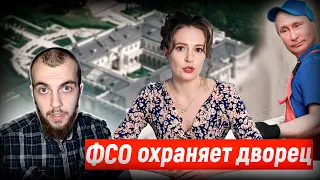 Мария Певчих и пропагандисты | Кто оплатил проживание Навального