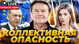 🔥КАРАСЕВ: НАТО удивит Украину? Эрдоган хочет в ЕС! Гарантии и Гаранты / Прямой эфир | Новини.LIVE