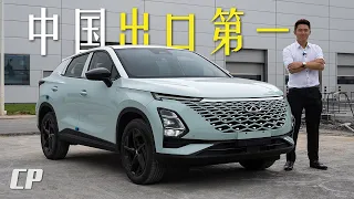 2023 Chery Omoda 5 Review in China from RM1XXK ? /// 中国奇瑞的雄心壮志