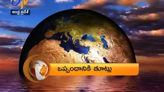 Andhra Pradesh 2nd June 2017 7:30 AM ETV 360 News Headlines