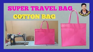 super travel bag cotton bag