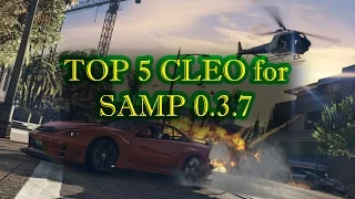 [CLEO] TOP 5 CLEO, которые помогут вам в SAMP'е.