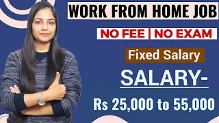 Work From Home Jobs | Salary-55,000 | Online Jobs at Home | Work From Home