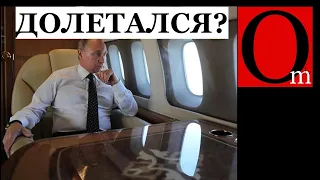 Путин долетался! Криворукое правление обернулось полной деградацией авиапрома