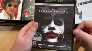 Моя коллекция фильмов на 4K Blu-ray дисках.