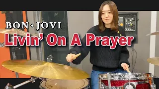 Bon Jovi - Livin' On A Prayer  ドラム 叩いてみた  / Drum cover