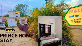 पीलीभीत टाईगर रिजर्व में रुकने का सबसे बेस्ट ऑप्शन प्रिंस होम स्टे (Prince Home Stay)