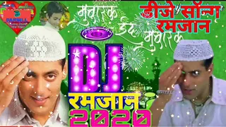 Mubarak Eid Mubarak DJ remix song Salman Khan ka eid mubarak DJ song Eid Mubarak DJ remix song